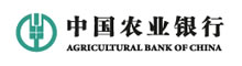 中國農(nóng)業(yè)銀行